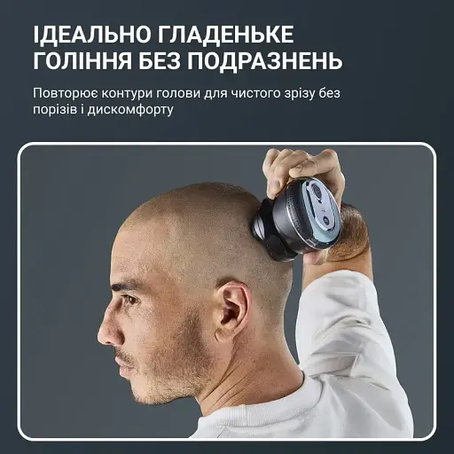 Бритва електрична для голови Rowenta Gentle Bald чорно-синій (TN3110E0) - фото 7