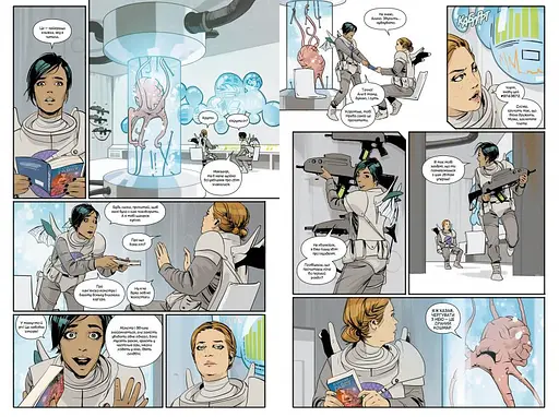 Сага. Книга 2 - фото 3