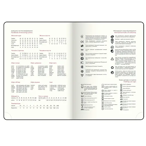 Щоденник датований Buromax Only 2026 A5 рожевий (BM.2183-10) - фото 12