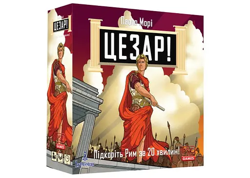 Настольная игра Ігромаг Цезарь! (Caesar!: Seize Rome in 20 Minutes!) (укр.) (7320)