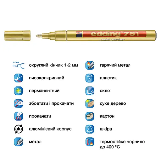 Маркер Edding Paint e-751 1-2 мм круглый золотой (e-751/53) - фото 4