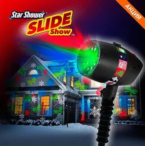 Вуличний лазерний проектор Star Shower Slide (12 слайдів) - фото 8