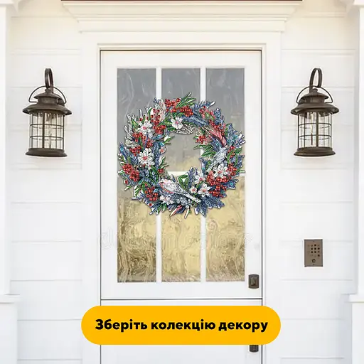 Пазл деревяний Морозний Вінок, А5, 35 елементів, Картонна коробка - фото 6