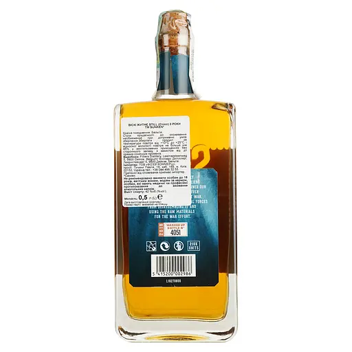 Виски Sunken Still Rye 42% 0.5 л - фото 4