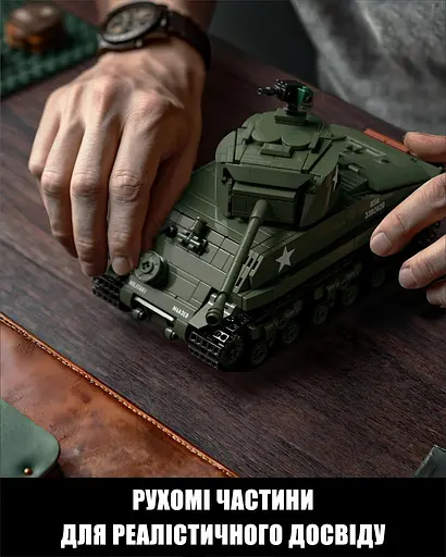 Конструктор Nifeliz Танк М4 "Шерман" (NF10313) - фото 3