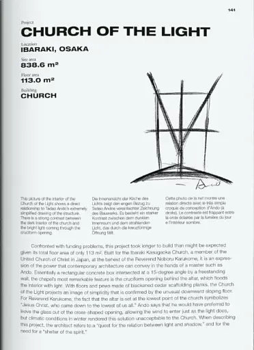 Ando. Complete Works. 1975 – Today - фото 3