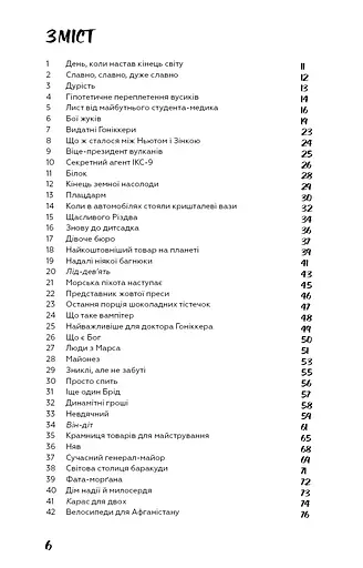 Колиска для кішки - фото 5