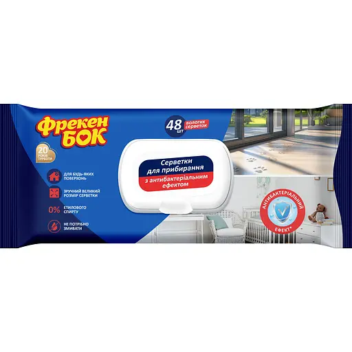 Серветки господарські вологі Фрекен Бок антибактеріальні 48 шт - фото 1