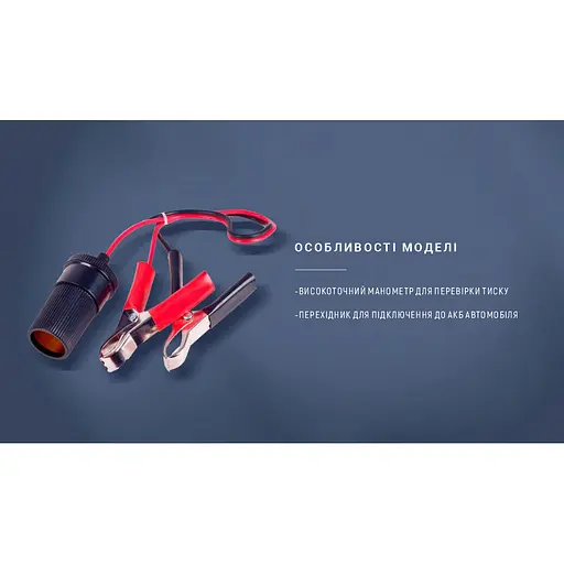 Автомобильный компрессор Vitol Ураган 100 psi 35 л (KA-12040) - фото 6