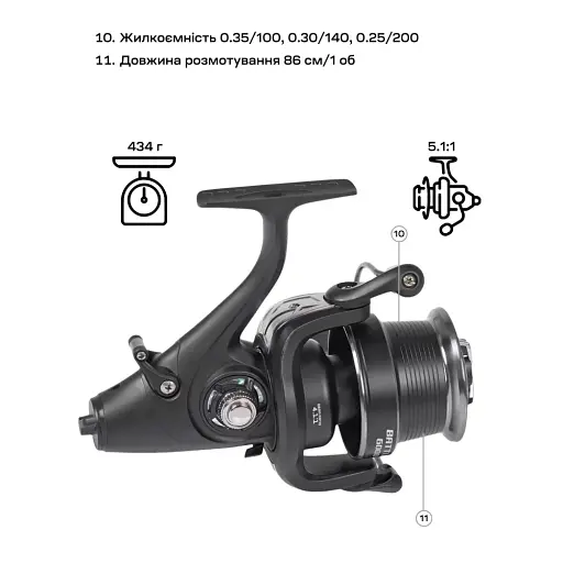 Катушка Brain Battle 5000 6+1BB Screw Handle - фото 9