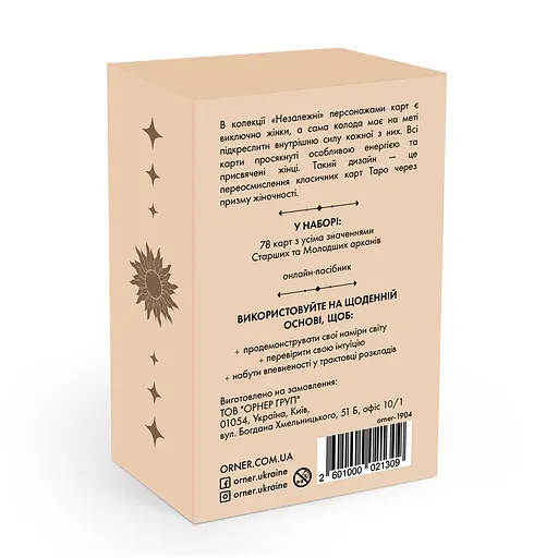 Карти Таро Orner Незалежні - фото 2