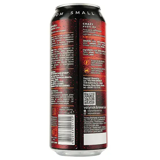 Уцінка. Набір пива Forever Top of the Top 4.5-8% 3 л з/б (0.5 л x 6 шт) - фото 6