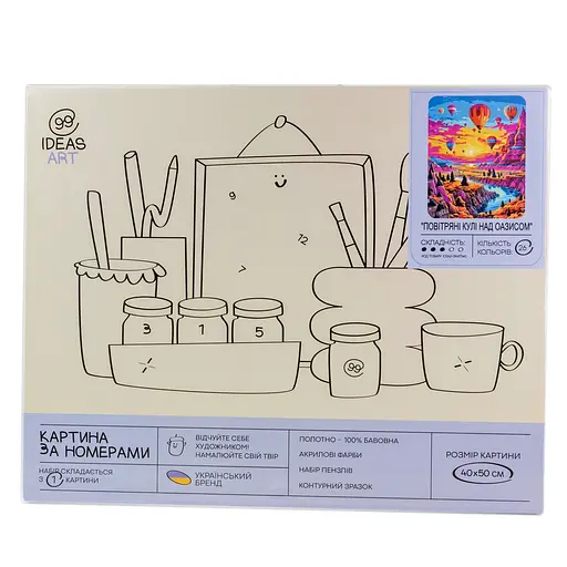 Набір для розпису по номерах "Повітряні кулі над оазисом" 40*50 см, IDEA2-GX47340, ТМ "99IDEAS" - фото 4