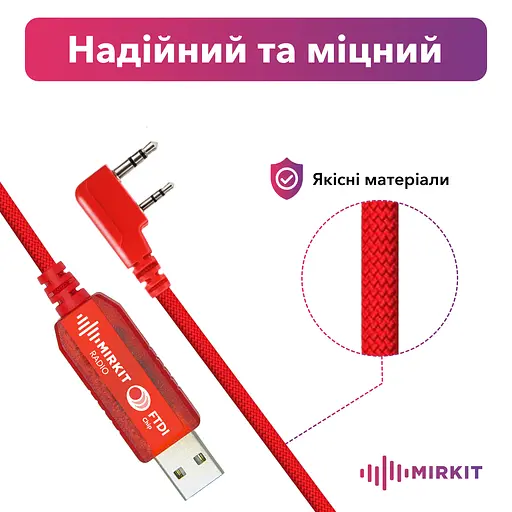 Кабель Mirkit FTDI Model 3 Premium Red для программирования раций с разъемом K2 Baofeng - фото 4