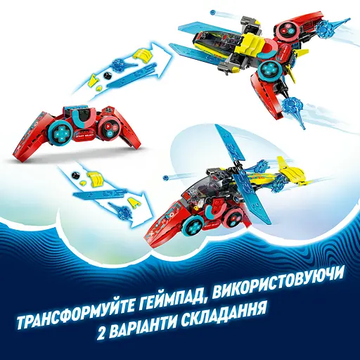 Конструктор LEGO DREAMZzz Реактивний геймпад Купера 266 деталей (71489) - фото 11