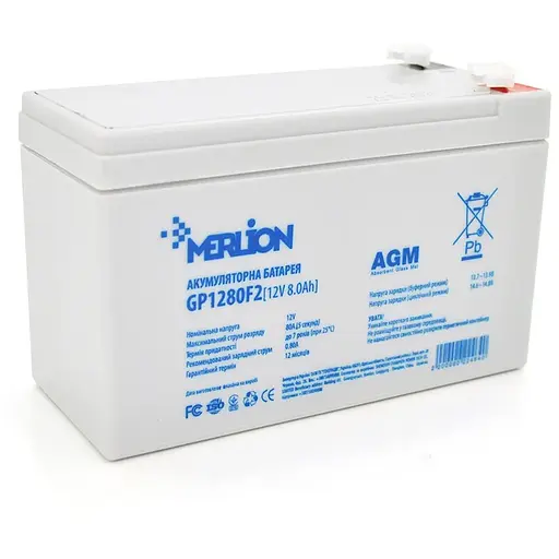 Акумуляторна батарея MERLION AGM GP1280F2 12 V 8,0 Ah (150 x 65 x 95 (100)) White Q10/420