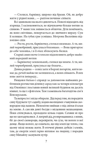 Саша - фото 6