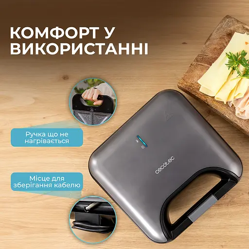 Мультимейкер 3 в 1 (гриль/вафельница/бутербродница) CECOTEC Rock&Toast Combo - фото 3