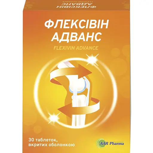 Дієтична добавка Флексівін Адванс для підтримки нормального стану суглобів пігулки №30 (2 блістера х 15 шт.) - фото 1