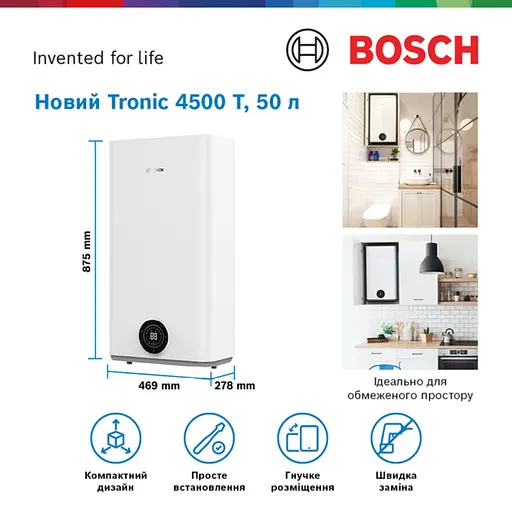 Бойлер BOSCH TR4501T 50 EBP - фото 4