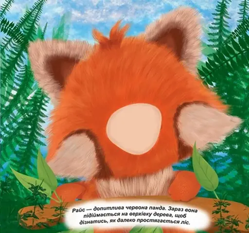 Кумедні мордочки. Пухнастики - фото 4