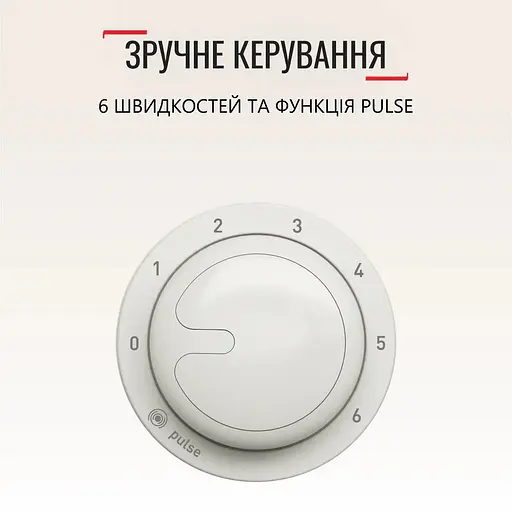 Міксер планетарний Tefal Bake Essential білий 800 Вт (QB160138) - фото 6