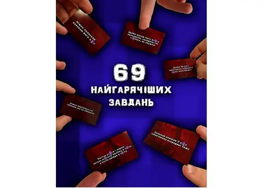 Настільна гра Точка Games Розпуста. Додатковий рівень (укр.) (ВР_РДР) - фото 3