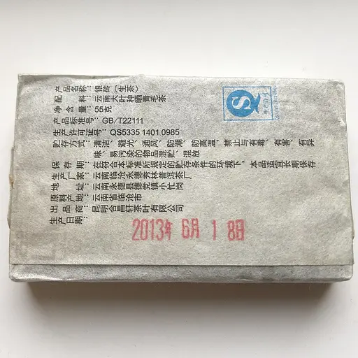 Чай Шен пуэр серебряный кирпич 50 г - фото 2