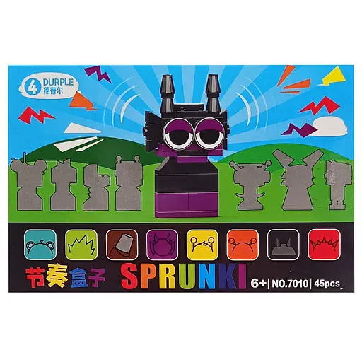Дитячий конструктор Sprunki "Durple" 7010-6, 45 деталей