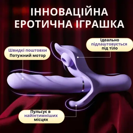 Вібратор I’MCUM DeepWave 3 в 1 з телескопічними рухами, всмоктуванням та анальною стимуляцією (IM-ZDB371) - фото 4