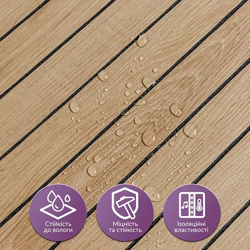 Покриття вінілове самоклеюче Wall Sticker 3D рейки 600х600х2,8мм Світлий мигдаль SW-00002204 - фото 2