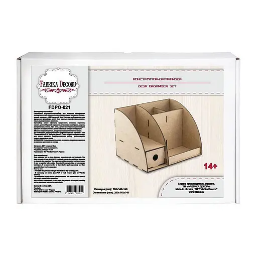 Заготовка для декорування Органайзер для косметики FDPO-021 - фото 4