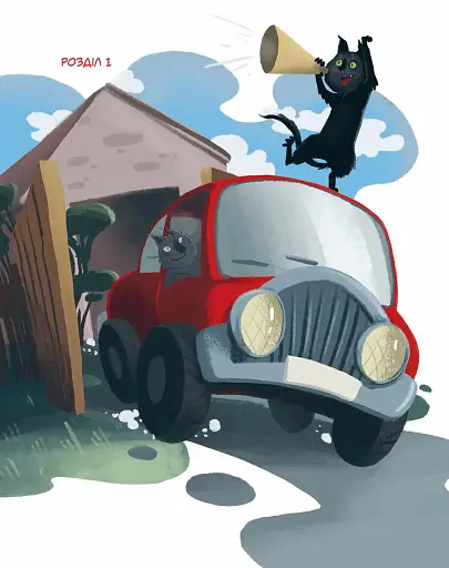 36 і 6 котів-рятувальників - фото 2