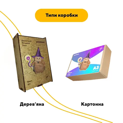 Деревянный пазл Вжух Кот, А4, Деревянная коробка 100 элементов - фото 4