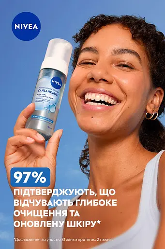 Мус для вмивання NIVEA Освіжаючий для нормальної та комбінованої шкіри 150 мл - фото 4