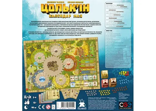 Настольная игра Feelindigo Цолькин: Календарь Майя (Tzolk'in: The Mayan Calendar) (укр.) (FI23053) - фото 2