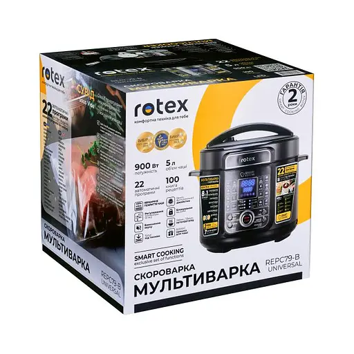 Мультиварка-скороварка REPC79-B Universal - фото 12