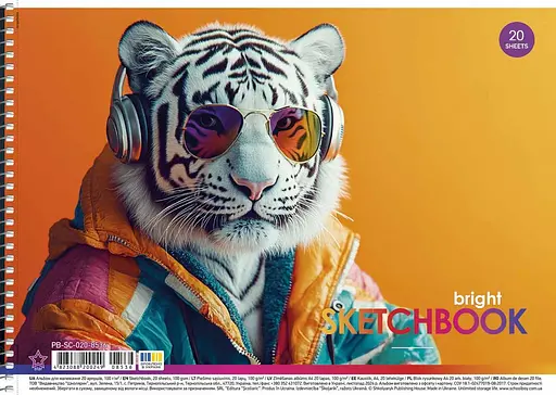 Набор альбомов для рисования 3шт. Альбом Школярик 20 л. А4 8536 4823088200249 - фото 3