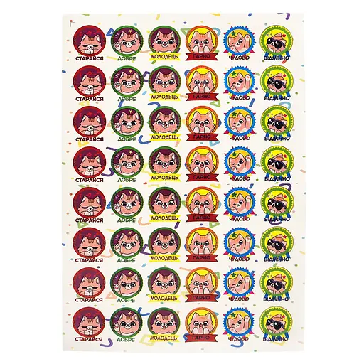 Оценивающая наклейка Котики Jumbi KT23082504, 1 лист, 48 наклеек - фото 1