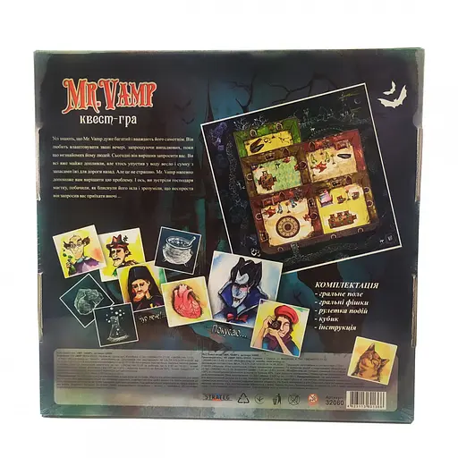 Настільна гра-квест "Mr. Vamp" 32060 укр - фото 2