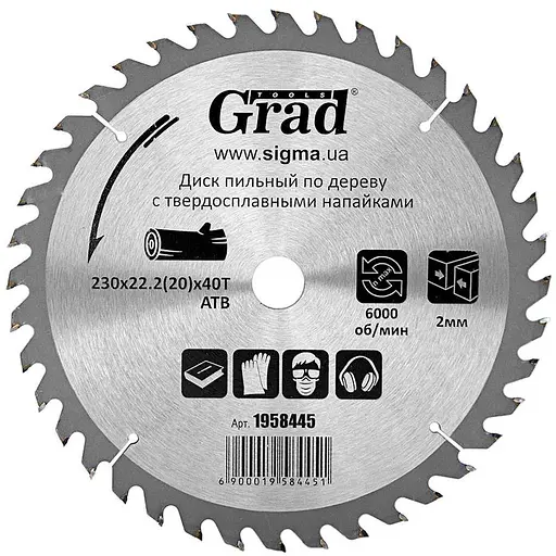 Диск пилковий по дереву Grad з твердосплавними напайками Ø230×22.2 (20)×40Т 6000об/хв (1958445) - фото 1