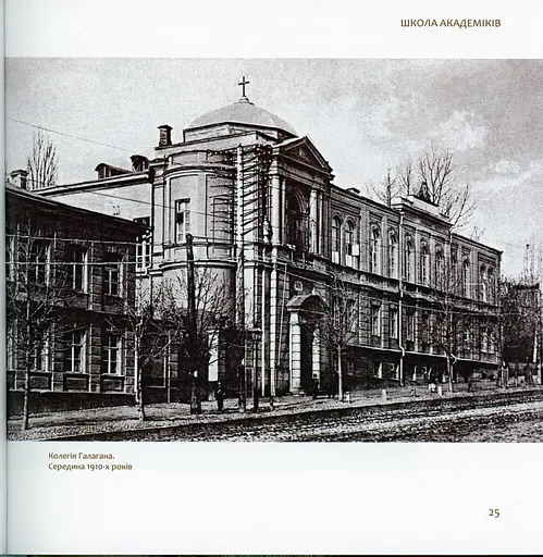 Два квартали досконалості. Терещенківська вулиця - фото 5