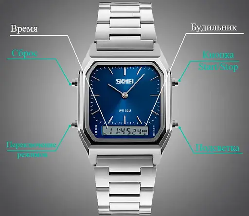 Наручний чоловічий годинник Skmei 1220 Tango Сріблястий з синім - фото 5