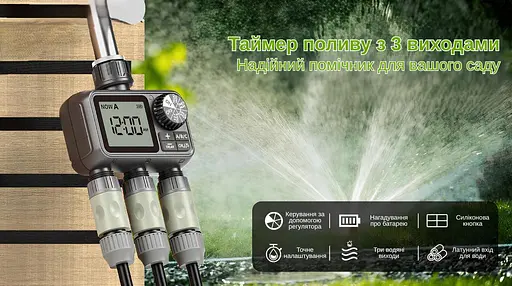 Программируемый таймер подачи воды XON WaterTimer X347 для полива (XWTDB3152401B 3527) Черный - фото 3