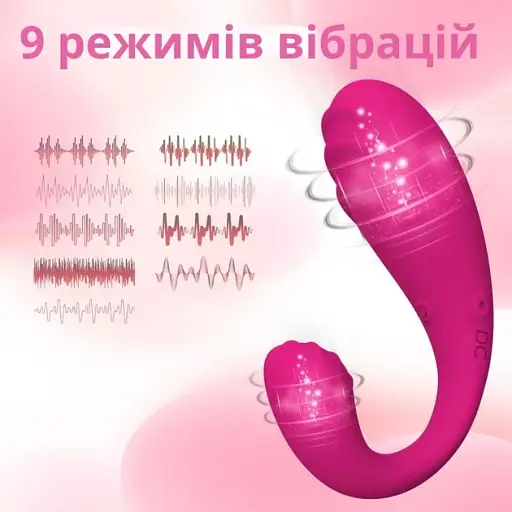 Вібратор для пари I’MCUM Vibe U-Shape зі смартпідключенням до телефону Рожевий (7970379617728) - фото 4