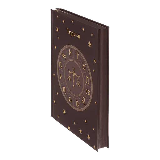 Щоденник недатований Buromax Zodiak поліграфічний A5 336 сторінок світло-коричневий (BM.20670-18) - фото 4