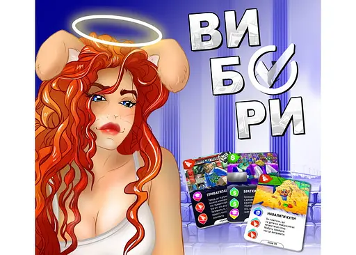 Настільна гра Woodcat Вибори (укр.) (W0006) - фото 3