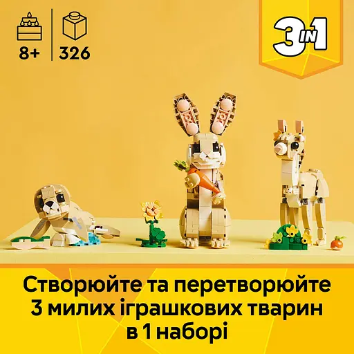 Конструктор LEGO Creator Чарівне кроленя 326 деталей (31162) - фото 10