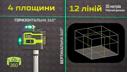 Рівень лазерний Alloid 3D 12 ліній (LL-3397K) - фото 12