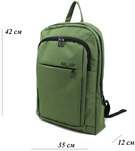 Городской повседневный рюкзак Wallaby 32х46х12 см sum0024142 - фото 8